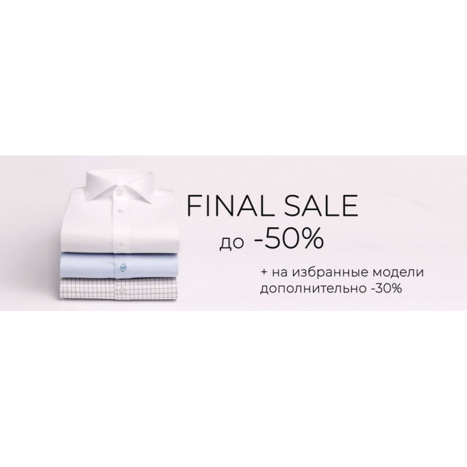 Final SALE